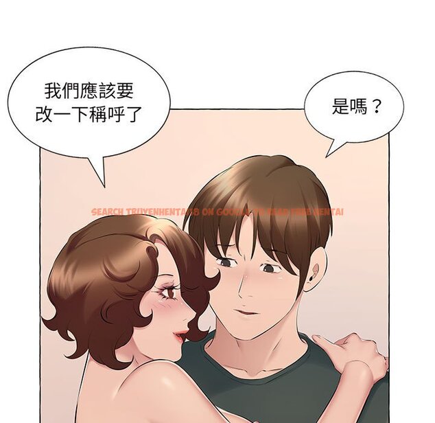 查看漫画套房裡的那些事 - 第15话 - sayhentaiz.net中的1085793图片
