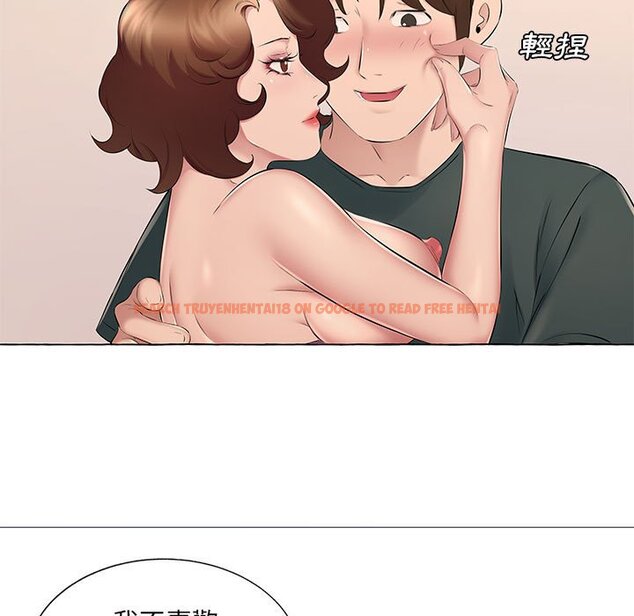 查看漫画套房裡的那些事 - 第15话 - sayhentaiz.net中的1085795图片