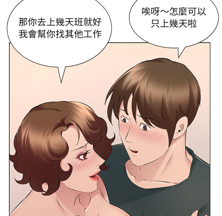 查看漫画套房裡的那些事 - 第15话 - sayhentaiz.net中的1085803图片
