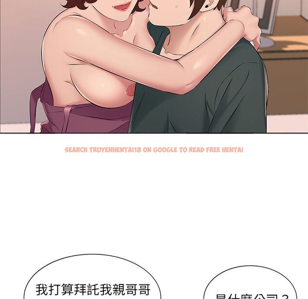 查看漫画套房裡的那些事 - 第15话 - sayhentaiz.net中的1085805图片