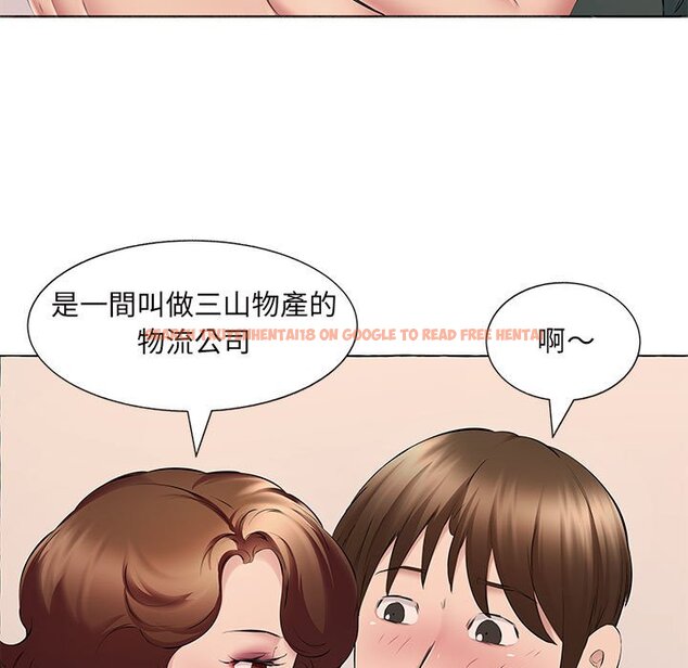 查看漫画套房裡的那些事 - 第15话 - sayhentaiz.net中的1085807图片