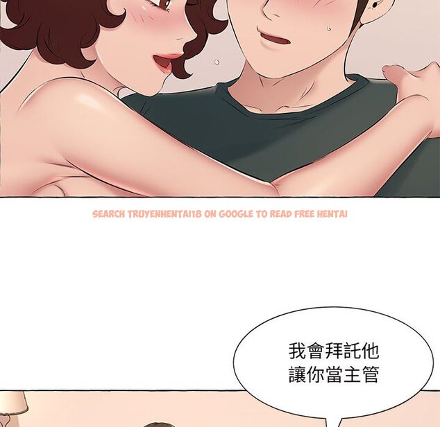 查看漫画套房裡的那些事 - 第15话 - sayhentaiz.net中的1085808图片