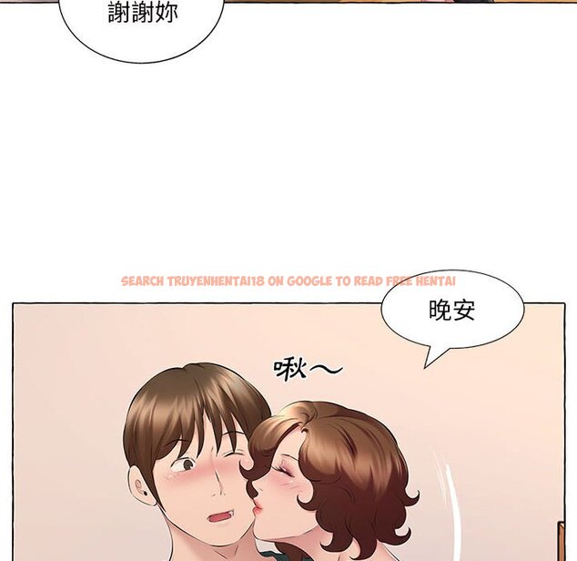 查看漫画套房裡的那些事 - 第15话 - sayhentaiz.net中的1085810图片