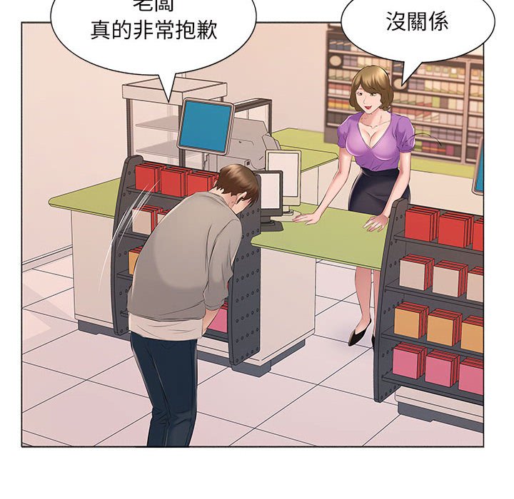 查看漫画套房裡的那些事 - 第15话 - sayhentaiz.net中的1085816图片
