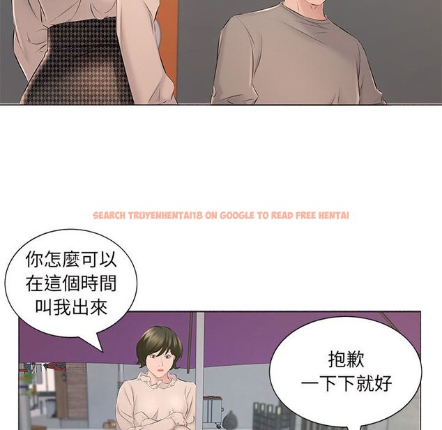 查看漫画套房裡的那些事 - 第15话 - sayhentaiz.net中的1085824图片