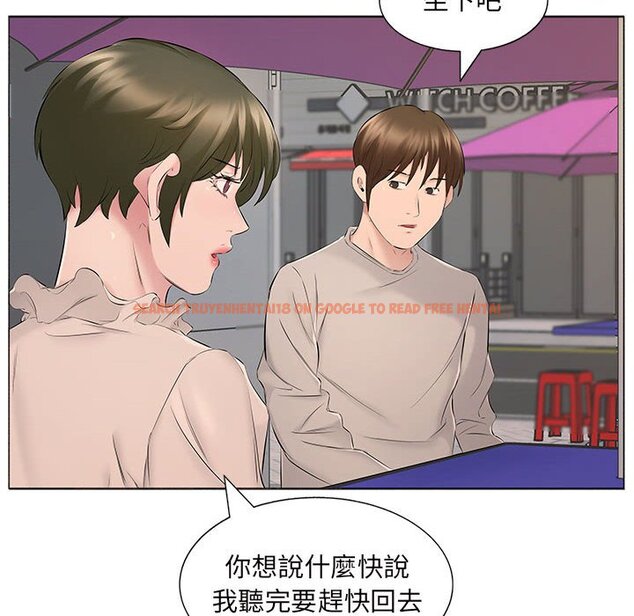 查看漫画套房裡的那些事 - 第15话 - sayhentaiz.net中的1085826图片