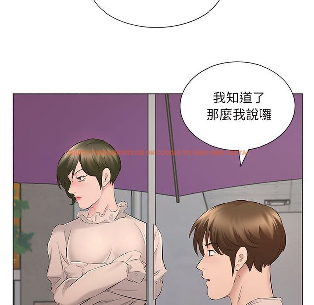 查看漫画套房裡的那些事 - 第15话 - sayhentaiz.net中的1085827图片