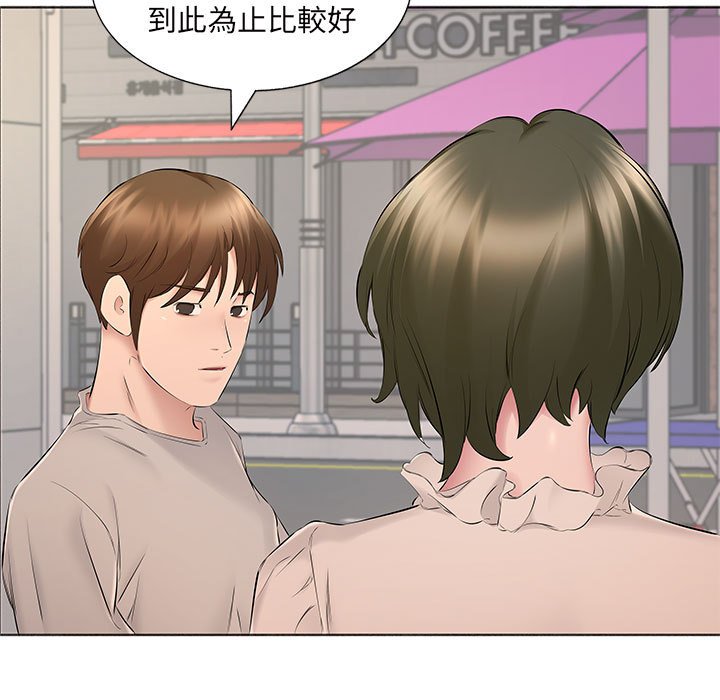 查看漫画套房裡的那些事 - 第15话 - sayhentaiz.net中的1085829图片