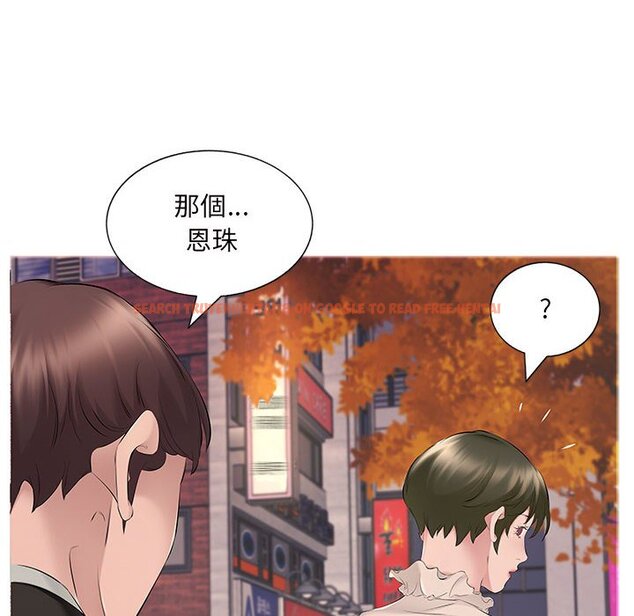 查看漫画套房裡的那些事 - 第15话 - sayhentaiz.net中的1085840图片
