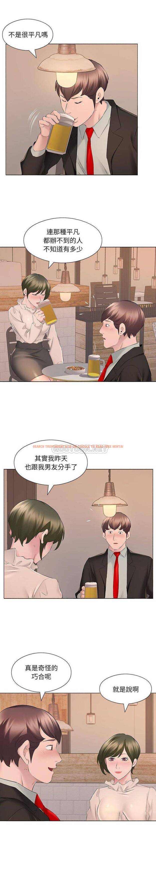 查看漫画套房裡的那些事 - 第16话 - sayhentaiz.net中的1085849图片