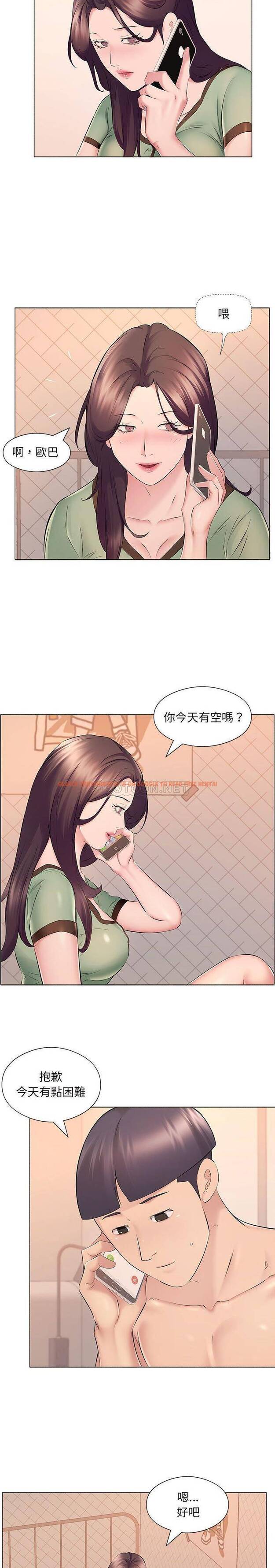 查看漫画套房裡的那些事 - 第16话 - sayhentaiz.net中的1085857图片