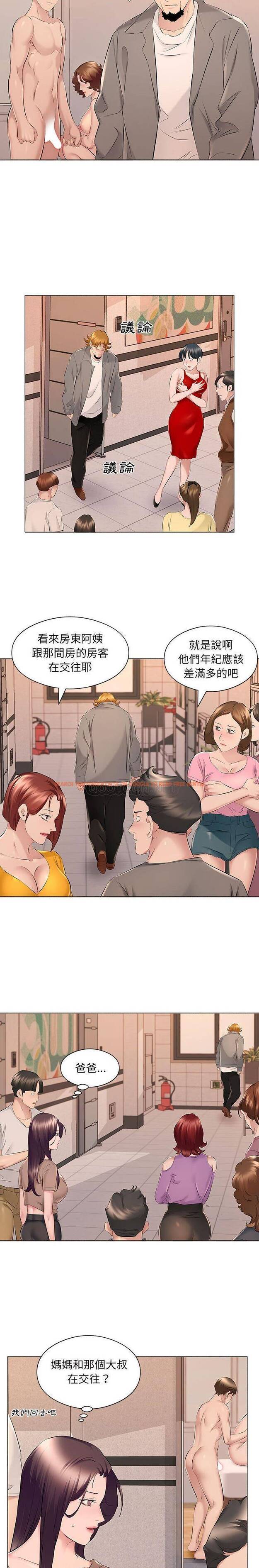 查看漫画套房裡的那些事 - 第17话 - sayhentaiz.net中的1085868图片