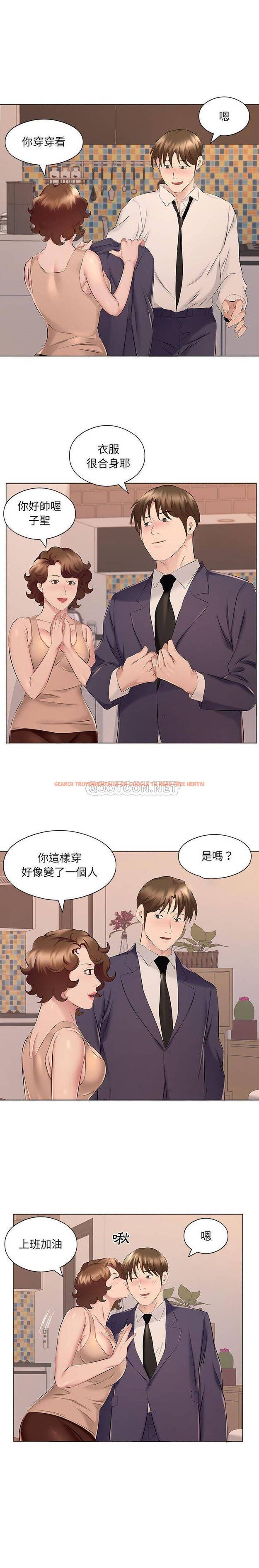 查看漫画套房裡的那些事 - 第17话 - sayhentaiz.net中的1085873图片
