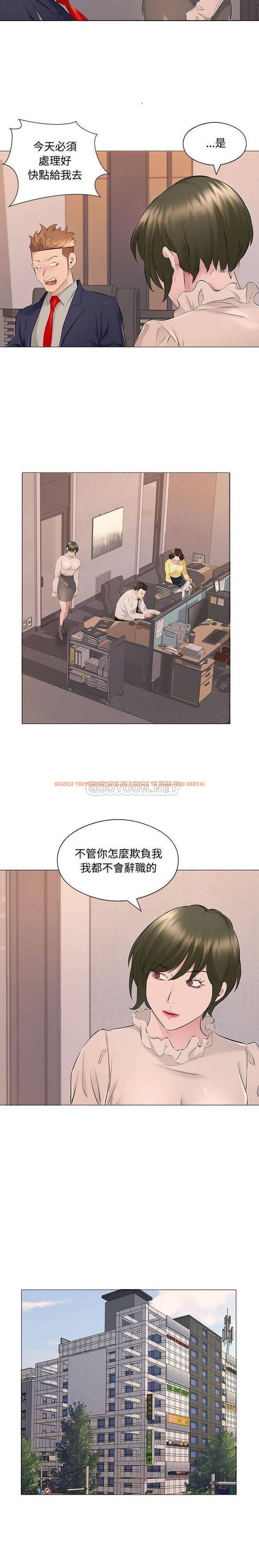 查看漫画套房裡的那些事 - 第17话 - sayhentaiz.net中的1085876图片