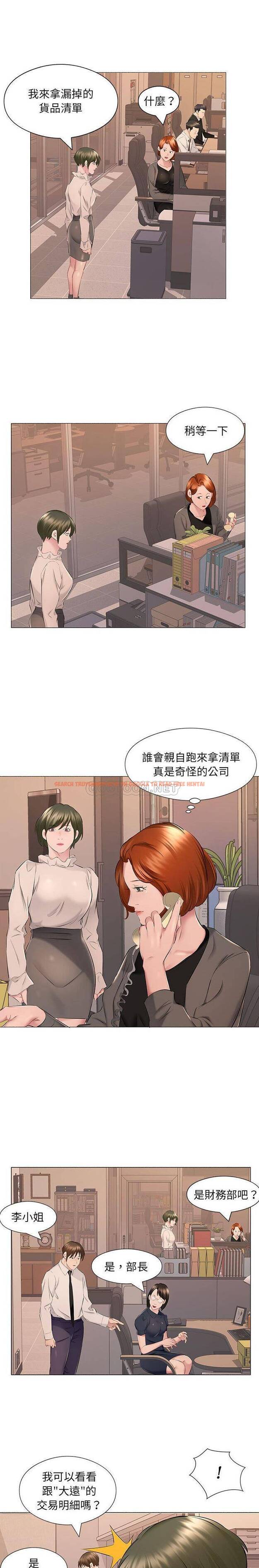 查看漫画套房裡的那些事 - 第17话 - sayhentaiz.net中的1085877图片