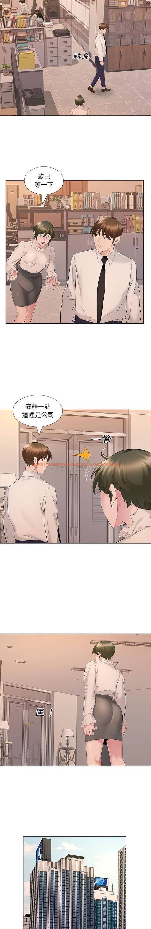 查看漫画套房裡的那些事 - 第18话 - sayhentaiz.net中的1085880图片