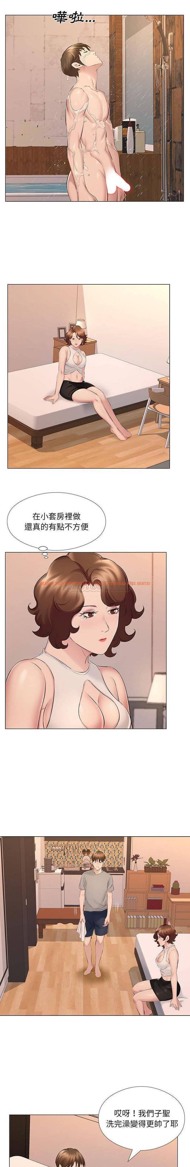 查看漫画套房裡的那些事 - 第18话 - sayhentaiz.net中的1085888图片