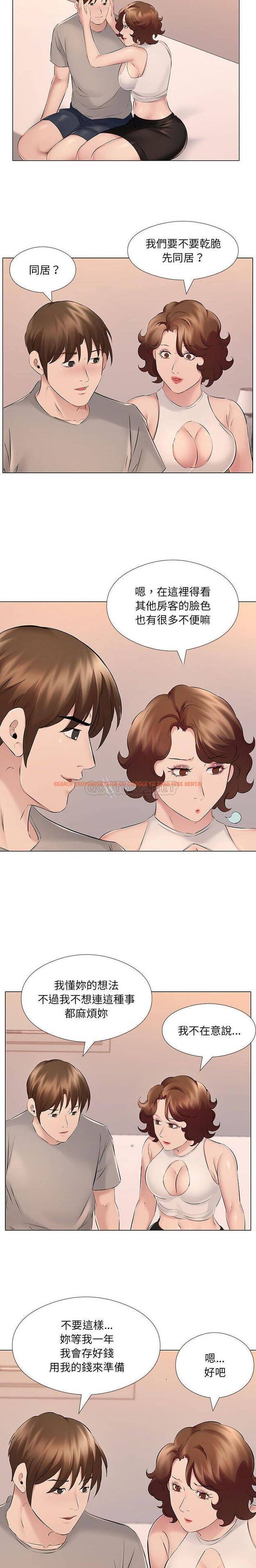查看漫画套房裡的那些事 - 第18话 - sayhentaiz.net中的1085889图片