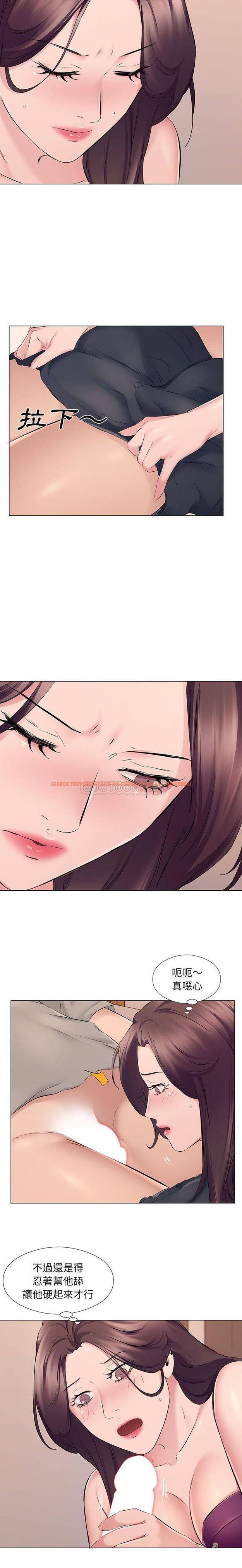 查看漫画套房裡的那些事 - 第19话 - sayhentaiz.net中的1085897图片