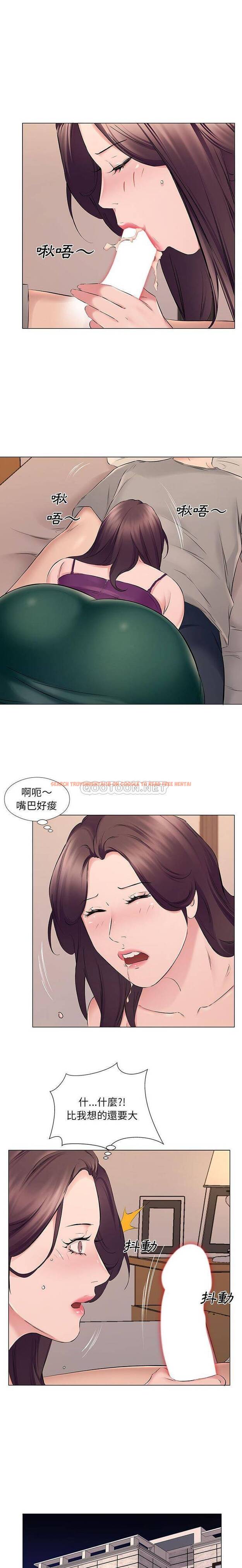查看漫画套房裡的那些事 - 第19话 - sayhentaiz.net中的1085898图片