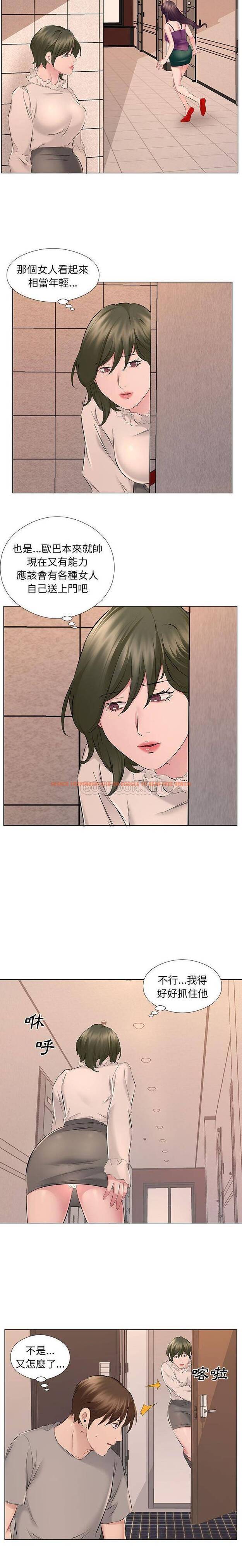 查看漫画套房裡的那些事 - 第19话 - sayhentaiz.net中的1085902图片