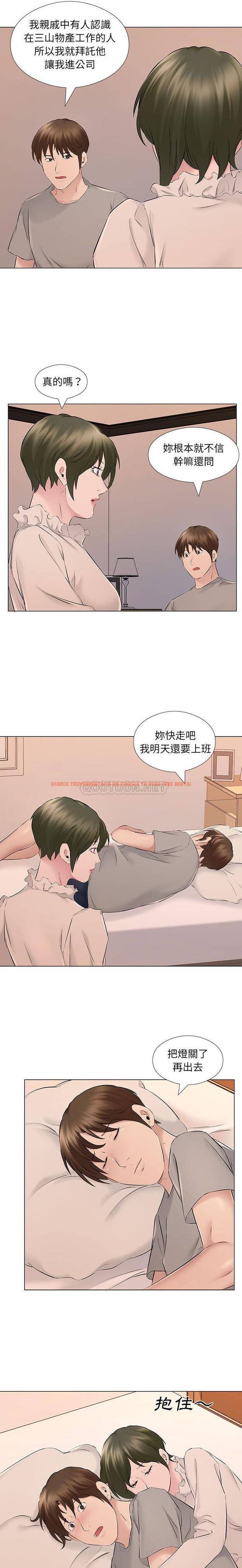 查看漫画套房裡的那些事 - 第19话 - sayhentaiz.net中的1085905图片