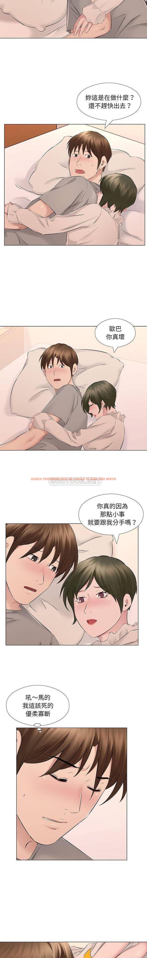 查看漫画套房裡的那些事 - 第19话 - sayhentaiz.net中的1085906图片