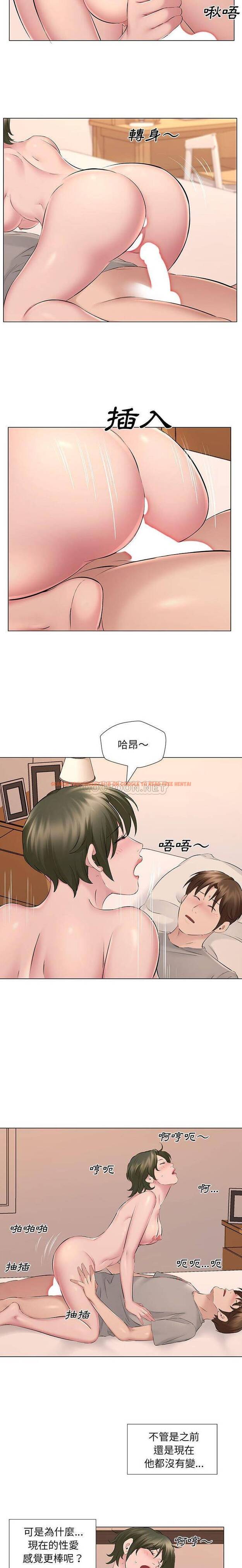 查看漫画套房裡的那些事 - 第19话 - sayhentaiz.net中的1085908图片