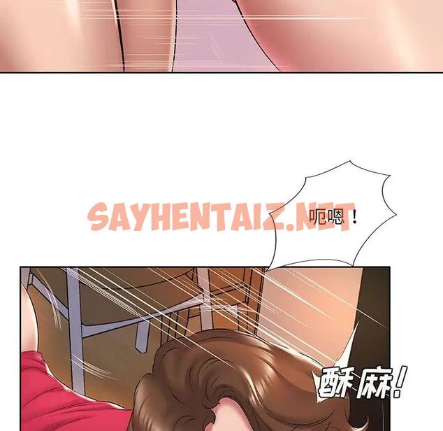 查看漫画套房裡的那些事 - 第2话 - sayhentaiz.net中的1085202图片