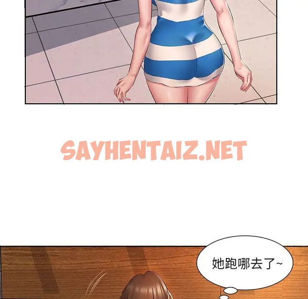 查看漫画套房裡的那些事 - 第2话 - sayhentaiz.net中的1085216图片