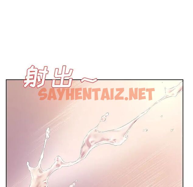 查看漫画套房裡的那些事 - 第2话 - sayhentaiz.net中的1085228图片