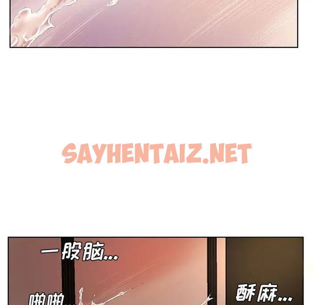 查看漫画套房裡的那些事 - 第2话 - sayhentaiz.net中的1085229图片