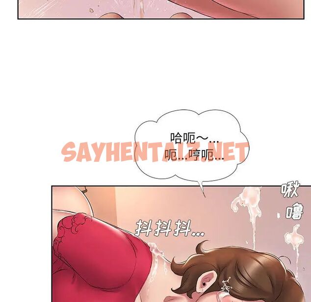 查看漫画套房裡的那些事 - 第2话 - sayhentaiz.net中的1085233图片