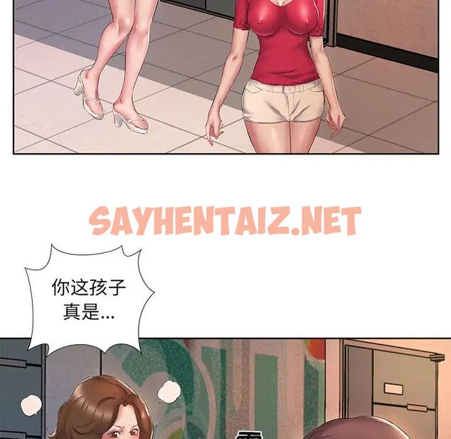 查看漫画套房裡的那些事 - 第2话 - sayhentaiz.net中的1085249图片