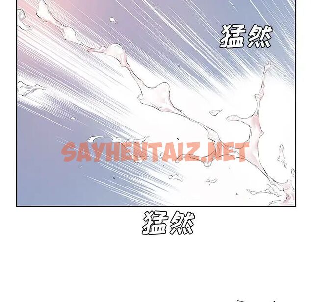 查看漫画套房裡的那些事 - 第2话 - sayhentaiz.net中的1085277图片