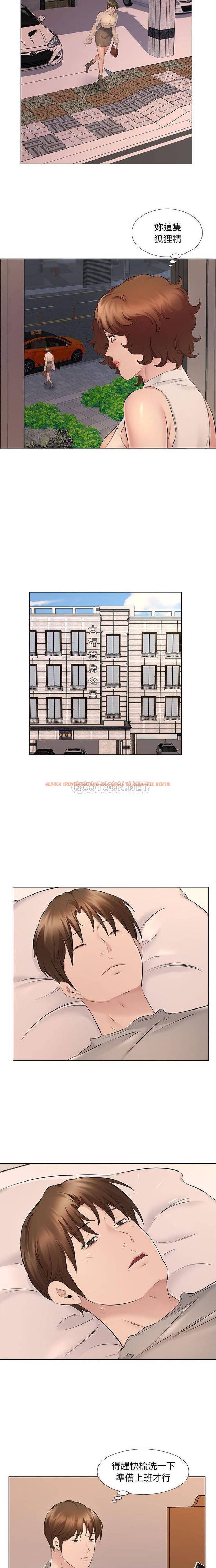 查看漫画套房裡的那些事 - 第20话 - sayhentaiz.net中的1085914图片