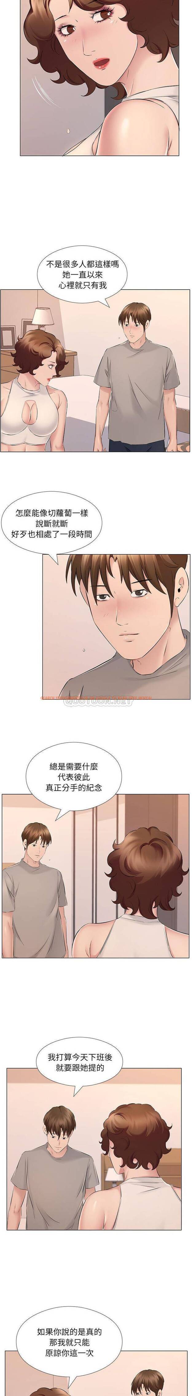查看漫画套房裡的那些事 - 第20话 - sayhentaiz.net中的1085918图片