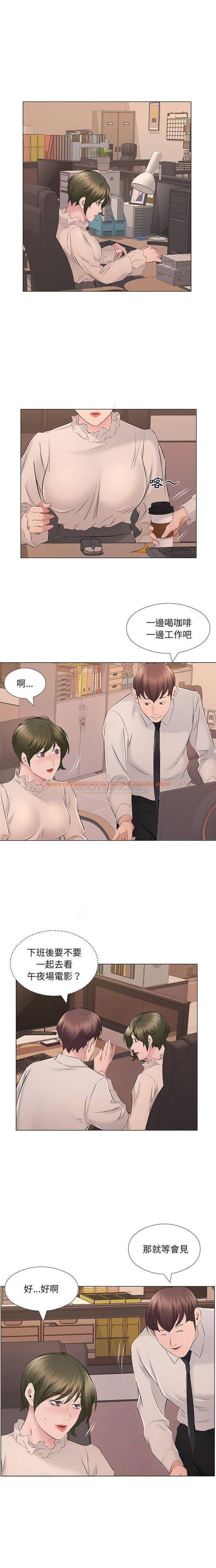 查看漫画套房裡的那些事 - 第20话 - sayhentaiz.net中的1085922图片