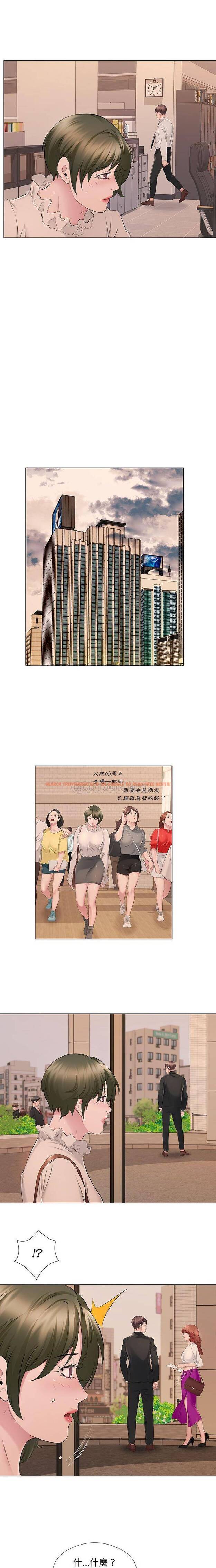 查看漫画套房裡的那些事 - 第20话 - sayhentaiz.net中的1085923图片