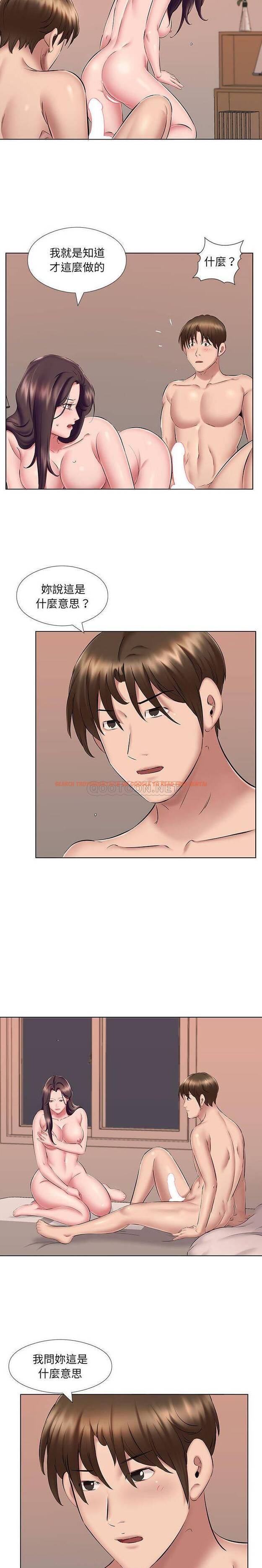 查看漫画套房裡的那些事 - 第22话 - sayhentaiz.net中的1085945图片