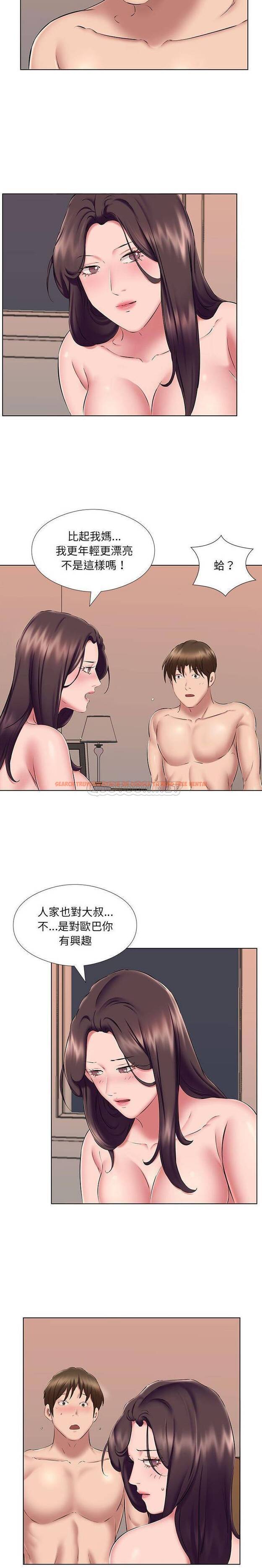 查看漫画套房裡的那些事 - 第22话 - sayhentaiz.net中的1085946图片