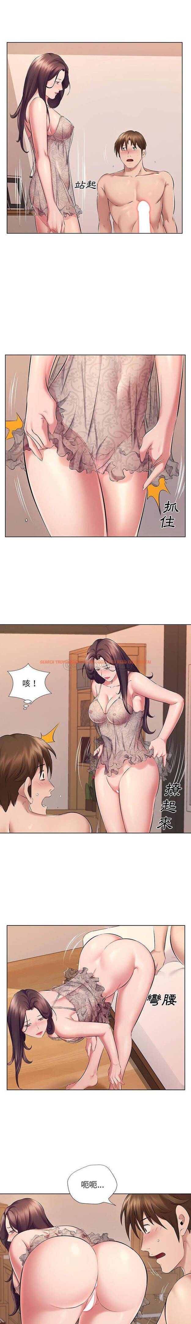 查看漫画套房裡的那些事 - 第23话 - sayhentaiz.net中的1085962图片