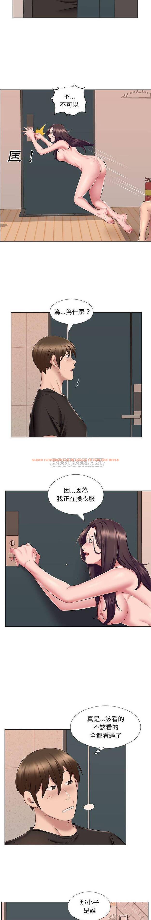 查看漫画套房裡的那些事 - 第24话 - sayhentaiz.net中的1085976图片