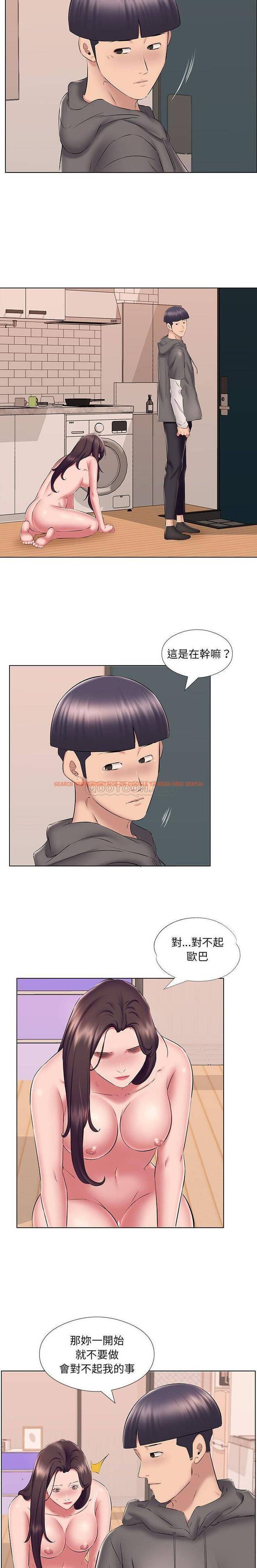查看漫画套房裡的那些事 - 第24话 - sayhentaiz.net中的1085981图片