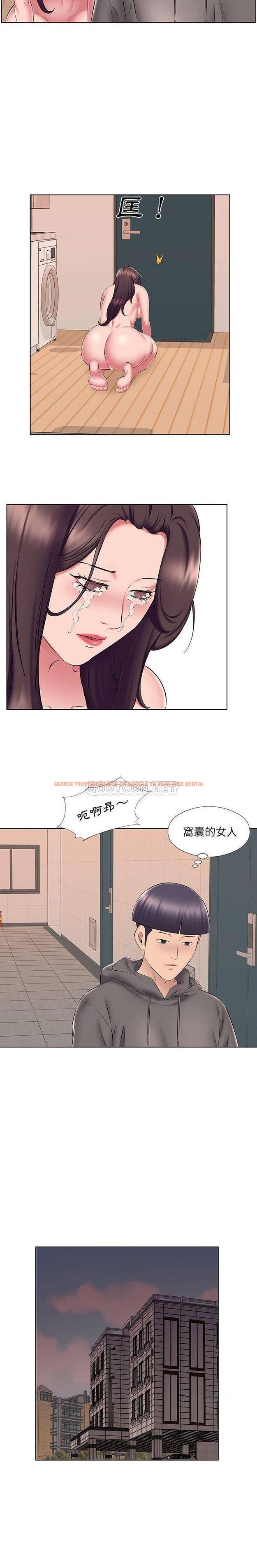 查看漫画套房裡的那些事 - 第24话 - sayhentaiz.net中的1085982图片