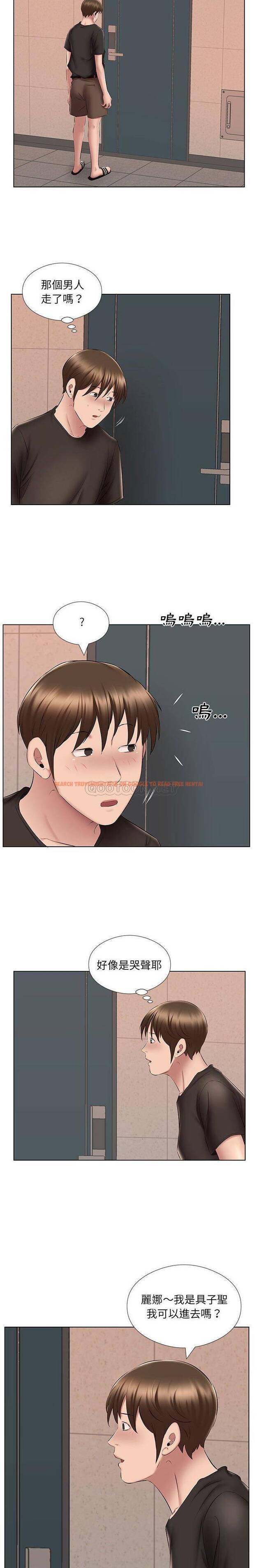 查看漫画套房裡的那些事 - 第24话 - sayhentaiz.net中的1085984图片