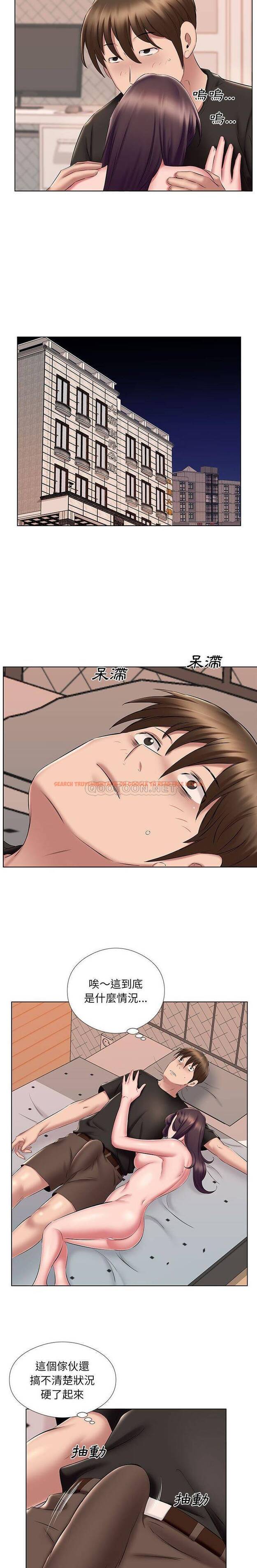 查看漫画套房裡的那些事 - 第24话 - sayhentaiz.net中的1085987图片