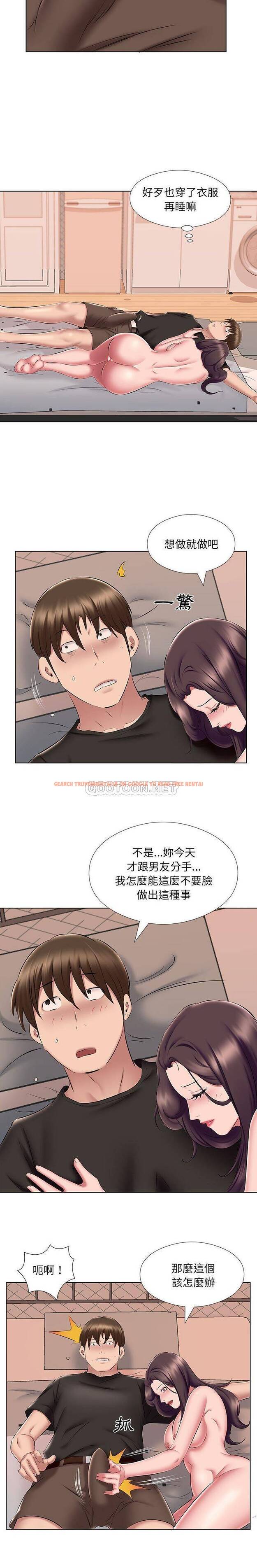 查看漫画套房裡的那些事 - 第24话 - sayhentaiz.net中的1085988图片