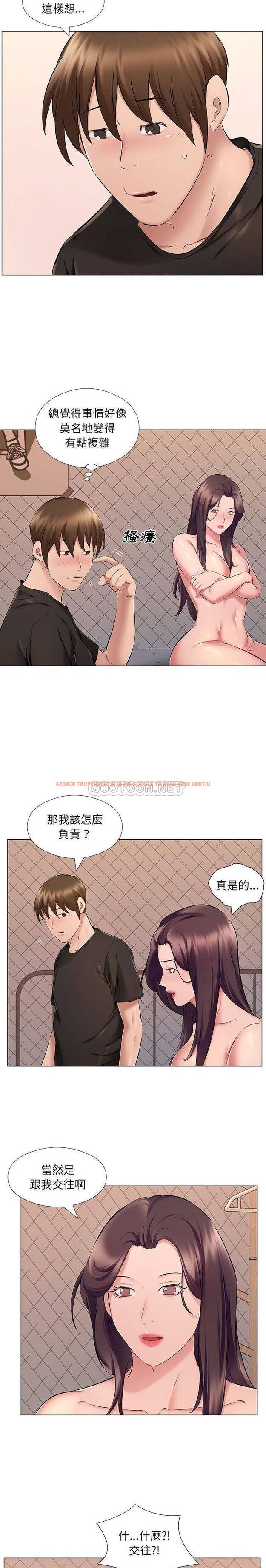 查看漫画套房裡的那些事 - 第25话 - sayhentaiz.net中的1085994图片