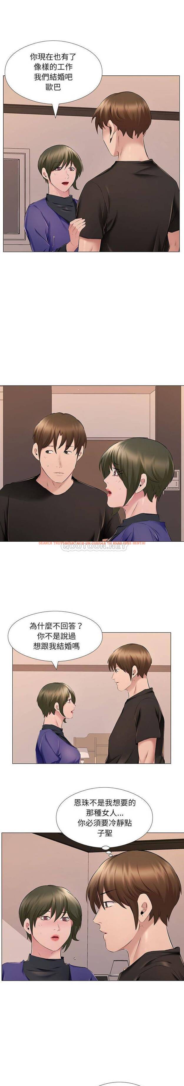 查看漫画套房裡的那些事 - 第25话 - sayhentaiz.net中的1085998图片